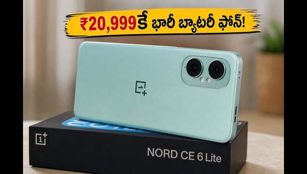 OnePlus Nord CE 6 Lite Launched: 7000mAh Battery, 144Hz Display at ₹20,999 - Best Budget 5G Phone in India 2026