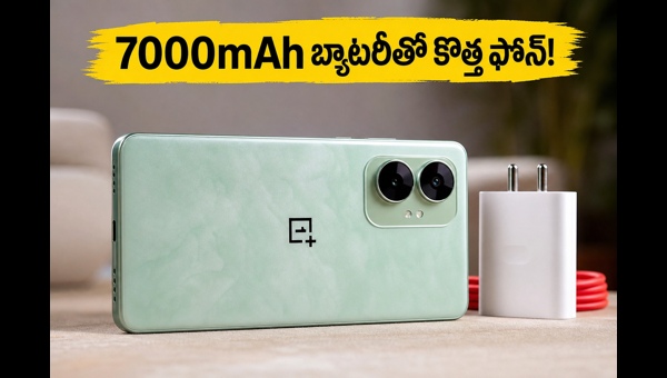 OnePlus Nord CE6 Lite Launched: Check Price, 7000mAh Battery, 144Hz Display, and Best Sale Offers in India 2026 OnePlus Nord CE6 Lite Launched: Check Price, 7000mAh Battery, 144Hz Display, and Best Sale Offers in India 2026