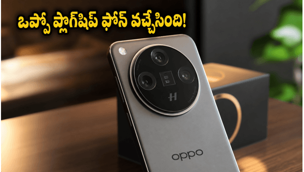 OPPO Find X9 Series Launched in India: Check Price, Hasselblad Camera Specs, and Best Launch Offers for Find X9 Ultra and X9s Today OPPO Find X9 Series Launched in India: Check Price, Hasselblad Camera Specs, and Best Launch Offers for Find X9 Ultra and X9s Today