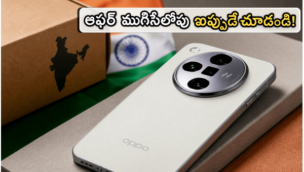 OPPO Find X9 Series Sale Starts Tomorrow: Check Price, Specs, and Exclusive Bank Offers in India 2026
