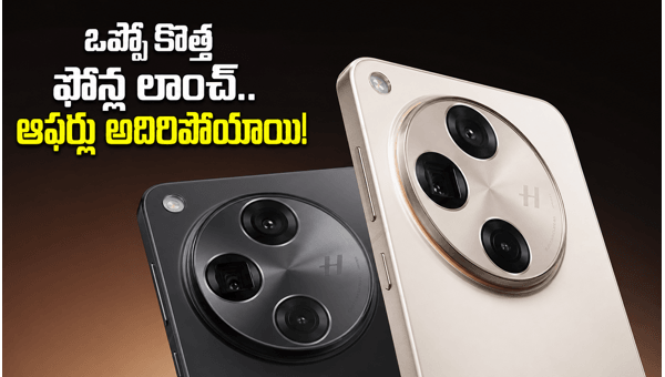 OPPO Find X9 Ultra and Find X9s Launch: Check Price, Specs, and Best Bank Offers in India 2026 OPPO Find X9 Ultra and Find X9s Launch: Check Price, Specs, and Best Bank Offers in India 2026