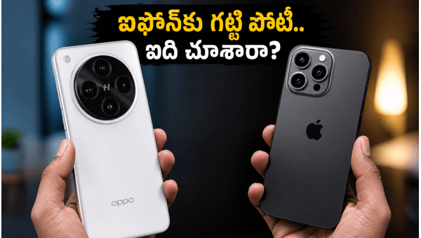 OPPO Find X9 Ultra Launched: Top Features, Camera Specs, and Comparison with iPhone 17 Pro Max & Galaxy S26 Ultra for 2026 OPPO Find X9 Ultra Launched: Top Features, Camera Specs, and Comparison with iPhone 17 Pro Max & Galaxy S26 Ultra for 2026