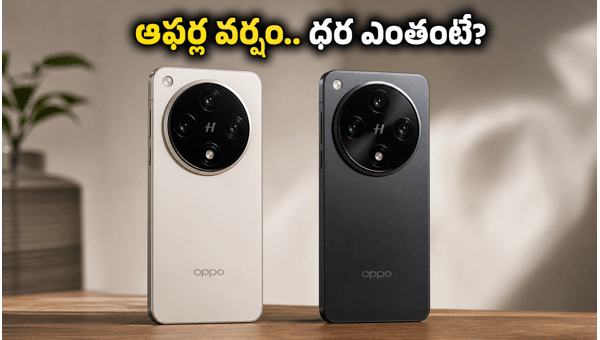 OPPO Find X9 Ultra Launch in India: Check Price, Offers, and Sale Details on Amazon & Flipkart for 2026