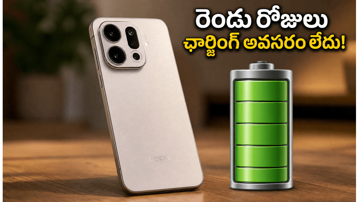 ఒప్పో ఫైండ్ X9s: రెండు రోజుల బ్యాటరీ లైఫ్!