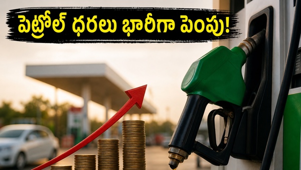 Petrol Diesel Price Hike: Check New Fuel Rates in Major Cities Today and Impact on Your Monthly Budget (May 2026)