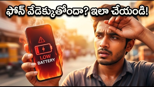 Smartphone Heat Protection: Essential Tips to Save Your Phone Battery in 2026 Summer Heat