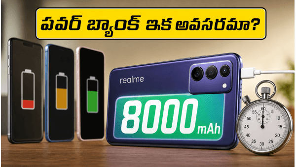 Realme 16T 5G with 8000mAh Battery Launched: Check Price, Specs, and Sale Details for 2026 Realme 16T 5G with 8000mAh Battery Launched: Check Price, Specs, and Sale Details for 2026