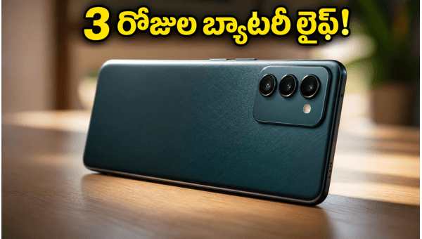 Realme 16T 5G Launched with 8000mAh Battery and 144Hz Display: Check Price, Specs, and Pre-booking Details for India 2026 Realme 16T 5G Launched with 8000mAh Battery and 144Hz Display: Check Price, Specs, and Pre-booking Details for India 2026