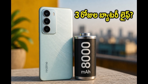 Realme 16T 5G Launch Date, 8000mAh Battery, and Specs: Everything You Need to Know About This Upcoming Budget Powerhouse