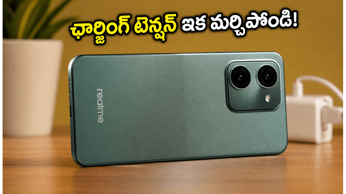 రియల్‌మీ 16T 5G: 8000mAh బ్యాటరీతో సంచలనం!