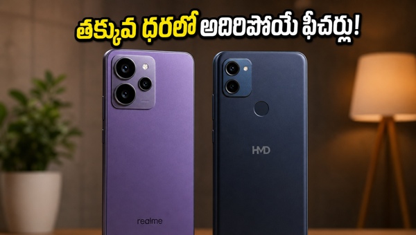 Realme 16T and HMD Vibe 2 Launch: Check Price, Specs, and Best Offers in India 2026 Realme 16T and HMD Vibe 2 Launch: Check Price, Specs, and Best Offers in India 2026