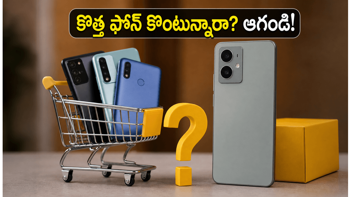 రియల్‌మీ 16T లాంచ్: బడ్జెట్ ఫోన్ కొనేవారికి గుడ్ న్యూస్
