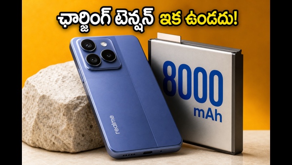 Realme 16T Launch Date, Price, and Specs: 8000mAh Battery Smartphone Coming Soon to India in 2026 with Massive Power Realme 16T Launch Date, Price, and Specs: 8000mAh Battery Smartphone Coming Soon to India in 2026 with Massive Power