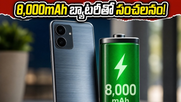 Realme 16T India Launch: 8000mAh Battery, 45W Charging, and 120Hz Display Specs Revealed for 2026 Realme 16T India Launch: 8000mAh Battery, 45W Charging, and 120Hz Display Specs Revealed for 2026