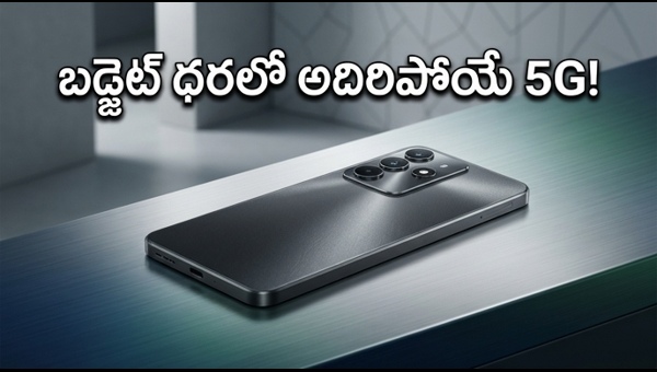 Realme 16x India Launch: BIS Certification Spotted, Expected Price, Specs, and Features for Budget 5G Smartphone in 2026
