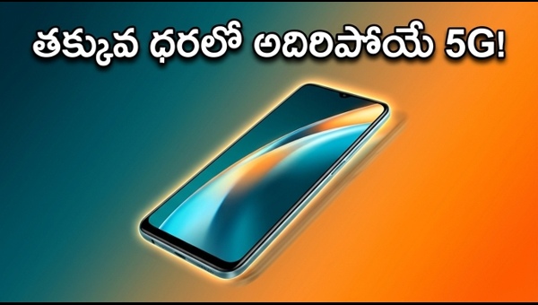 Realme C100 5G Launch Imminent: Expected Price, Specs, and Features in India 2026