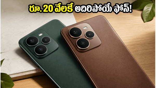 Realme P4s 5G Launch in India: Expected Price, RAM Variants, and Key Specifications Revealed for June 2026 Release Realme P4s 5G Launch in India: Expected Price, RAM Variants, and Key Specifications Revealed for June 2026 Release
