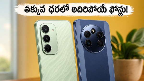 Redmi 17 5G and POCO M8 Plus Spotted on BIS: Expected Launch Date, Specs, and Price in India 2026
