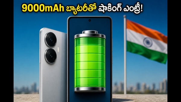 Redmi Turbo India Launch: Massive 9000mAh Battery, 100W Charging & 1.5K OLED Display Specs Revealed Redmi Turbo India Launch: Massive 9000mAh Battery, 100W Charging & 1.5K OLED Display Specs Revealed