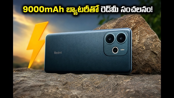 Redmi Turbo Smartphone Launch: Massive 9000mAh Battery, 100W Charging, and 1.5K OLED Display Specs Revealed for June 2026