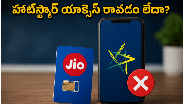 Jio Disney+ Hotstar Recharge Plans: Why Your OTT Access is Limited to Mobile Only in 2026