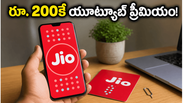 Jio OTT Pass: Reliance Launches New Rs 200 Plan with YouTube Premium and 30GB Data for Users in 2026