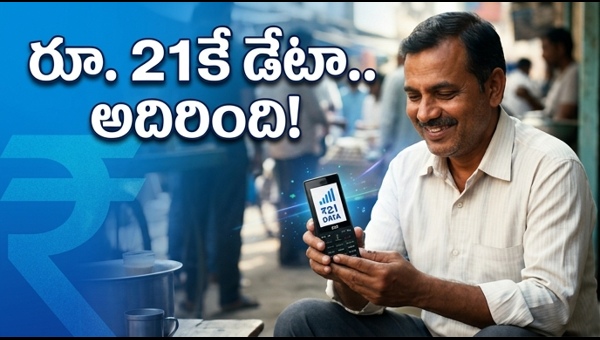Reliance Jio New 4G Feature Phone Plans 2026: Affordable Data and Recharge Benefits Explained