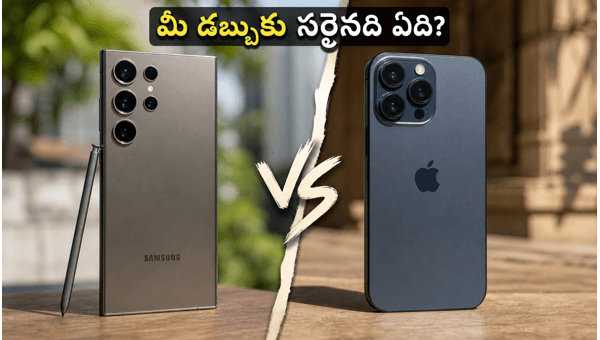 Samsung Galaxy S26 Ultra vs iPhone 17 Pro Max: Which Flagship Phone Should You Buy in 2026 Summer Sale? Best Deals & Comparison Samsung Galaxy S26 Ultra vs iPhone 17 Pro Max: Which Flagship Phone Should You Buy in 2026 Summer Sale? Best Deals & Comparison