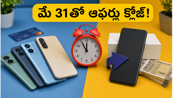 Smartphone Offers Ending May 31: Grab Best Deals on iPhone 15, OnePlus 12R with Bank Discounts and Exchange Bonuses Before Deadline Smartphone Offers Ending May 31: Grab Best Deals on iPhone 15, OnePlus 12R with Bank Discounts and Exchange Bonuses Before Deadline