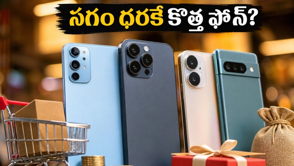 Smartphone Offers May 2026: Get Massive Discounts on iPhone, Samsung, and OnePlus with Bank Cards and Exchange Bonuses Today Smartphone Offers May 2026: Get Massive Discounts on iPhone, Samsung, and OnePlus with Bank Cards and Exchange Bonuses Today