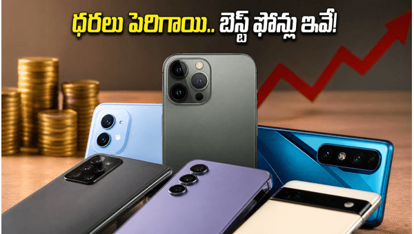 Smartphone Price Hike in India: Best Value Phones to Buy in May 2026 for Maximum Savings and Performance Smartphone Price Hike in India: Best Value Phones to Buy in May 2026 for Maximum Savings and Performance