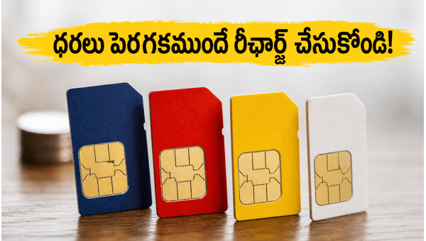 Telecom Tariff Hike Alert: Best Jio, Airtel, and Vi Recharge Plans to Save Money in 2026