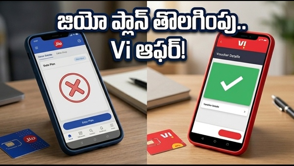 Vi Unlimited Data Plan Update & Jio Recharge Changes: What You Need to Know in 2026