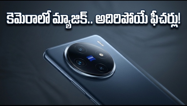 vivo X300 Ultra and X300 FE Launch Date, Specs & Price in India 2026