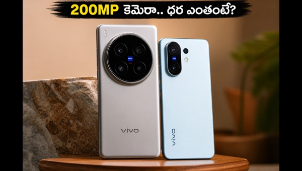 Vivo X300 Ultra and X300 FE Launched in India: 200MP Zeiss Camera, Snapdragon 8 Elite, and Best Launch Offers for 2026 Vivo X300 Ultra and X300 FE Launched in India: 200MP Zeiss Camera, Snapdragon 8 Elite, and Best Launch Offers for 2026