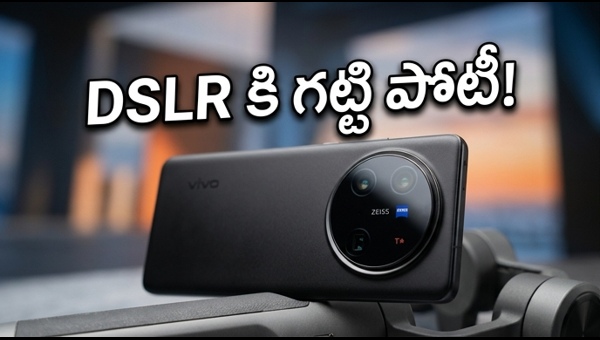 Vivo X300 Ultra Launch: Revolutionary ZEISS Camera Tech & Modular Lens Kit Details