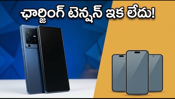 Vivo X300 Ultra Launch: 6600mAh Battery & 100W Fast Charging Specs Revealed for India 2026