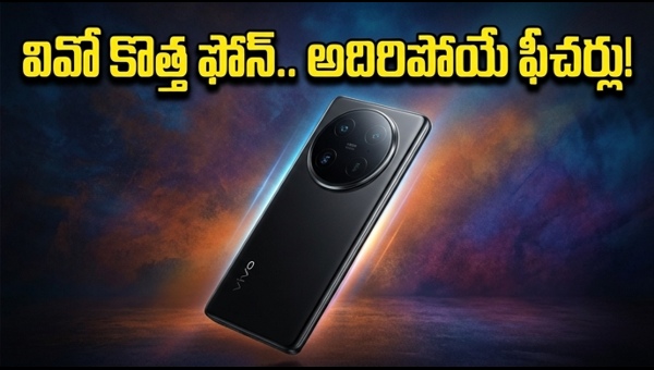 vivo X300 Ultra Launched in India: 200MP Camera, 6600mAh Battery, and Snapdragon 8 Elite Gen 5 Specs - Price & Pre-order Details 2026