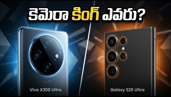 Vivo X300 Ultra vs Samsung Galaxy S26 Ultra: Which Flagship Camera King Wins in 2026?
