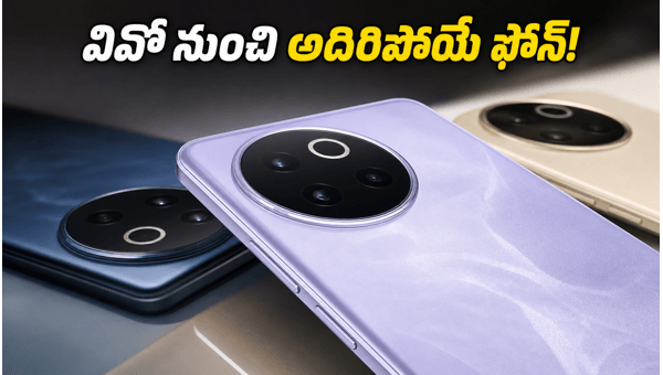 Vivo Y200 Pro 5G Launched in India: Check Price, Stunning 3D Curved Display, 64MP OIS Camera, and Battery Specs for 2026
