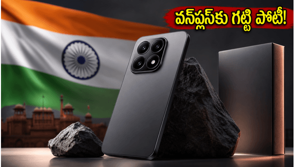 Xiaomi 17T India Launch Date, Price, and Specs: Powerful Dimensity 8500 Ultra, 120W Charging, and Leica Camera Setup Revealed for 2026
