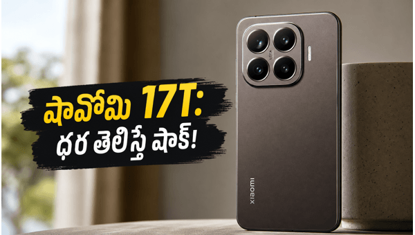 Xiaomi 17T Launch Date, Price in India, and Specs: Everything You Need to Know About This Mid-Range Flagship Smartphone Xiaomi 17T Launch Date, Price in India, and Specs: Everything You Need to Know About This Mid-Range Flagship Smartphone