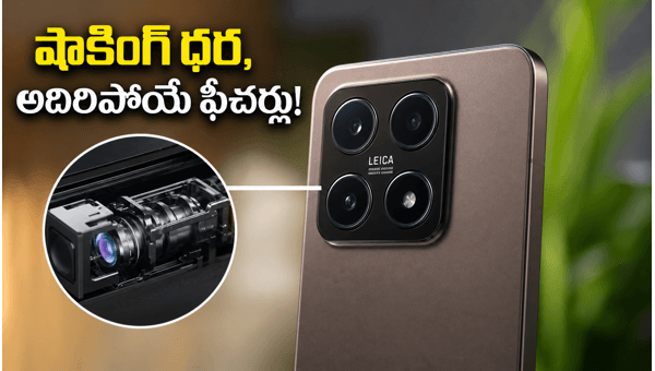 Xiaomi 17T Launch Date, Price in India, and Specs: Leica Camera, 6500mAh Battery, and Dimensity 8500 Chipset Details Revealed Xiaomi 17T Launch Date, Price in India, and Specs: Leica Camera, 6500mAh Battery, and Dimensity 8500 Chipset Details Revealed