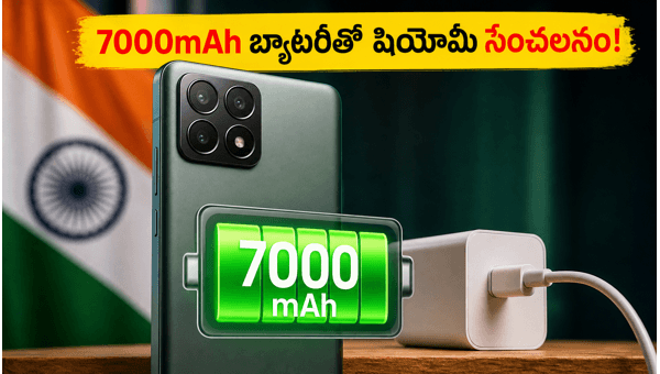 Xiaomi 17T Pro with 7000mAh Battery and 120W Charging: A New Benchmark for Smartphone Power and Performance in 2026 Xiaomi 17T Pro with 7000mAh Battery and 120W Charging: A New Benchmark for Smartphone Power and Performance in 2026