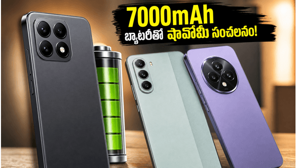 Xiaomi 17T Series Launching with 7000mAh Battery: Check Specs, Features, and Expected Price in India for June 2026 Xiaomi 17T Series Launching with 7000mAh Battery: Check Specs, Features, and Expected Price in India for June 2026