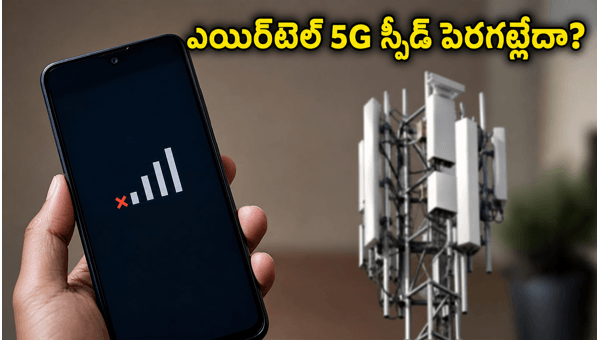 Airtel 5G Unlimited Data Not Working? How to Fix Speed Issues and Claim Offers in 2026