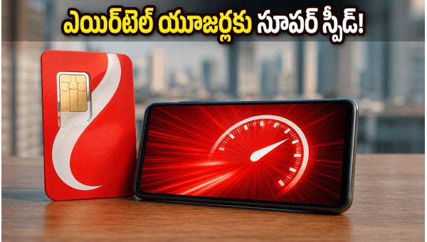 Airtel Fast Lane Service Launched: How to Get Super-Fast 5G Network Priority on Postpaid Airtel Fast Lane Service Launched: How to Get Super-Fast 5G Network Priority on Postpaid