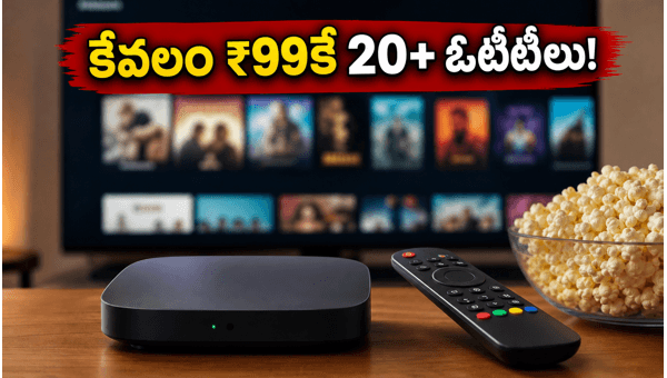 Airtel Xstream Play Rs 99 Offer Ending Soon: Get 20+ OTT Apps Access Before June 18, 2026 Airtel Xstream Play Rs 99 Offer Ending Soon: Get 20+ OTT Apps Access Before June 18, 2026