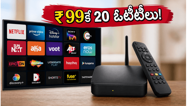 Airtel Xstream Play Subscription Price Cut to ₹99: Access 20+ OTT Apps for Budget Entertainment Airtel Xstream Play Subscription Price Cut to ₹99: Access 20+ OTT Apps for Budget Entertainment