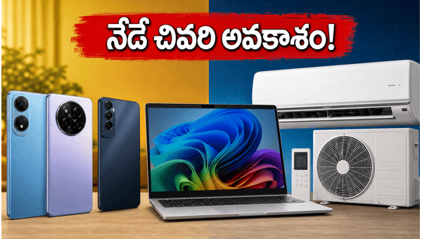 Amazon Flipkart Flash Sale June 2026: Massive Discounts on iPhone, Samsung, and ACs Ending Tonight Amazon Flipkart Flash Sale June 2026: Massive Discounts on iPhone, Samsung, and ACs Ending Tonight